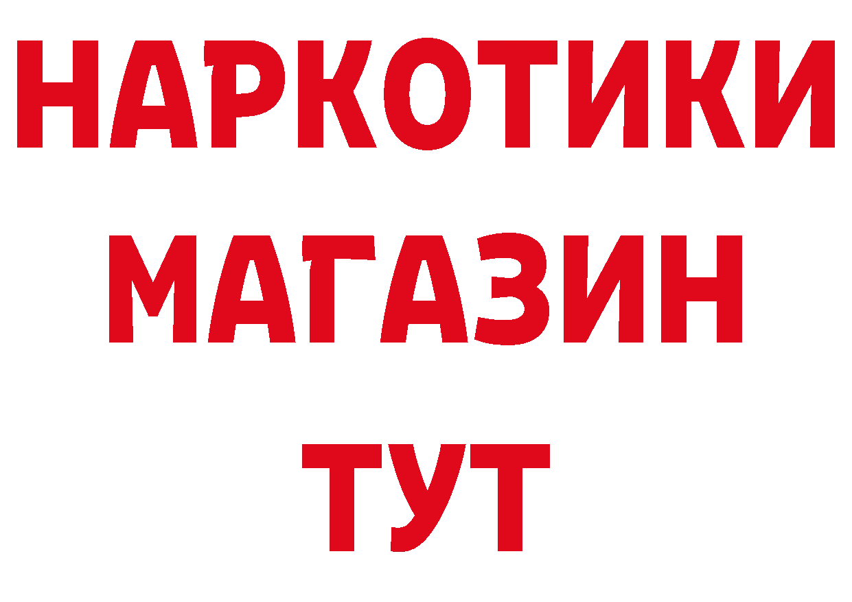 МДМА VHQ рабочий сайт нарко площадка mega Покровск